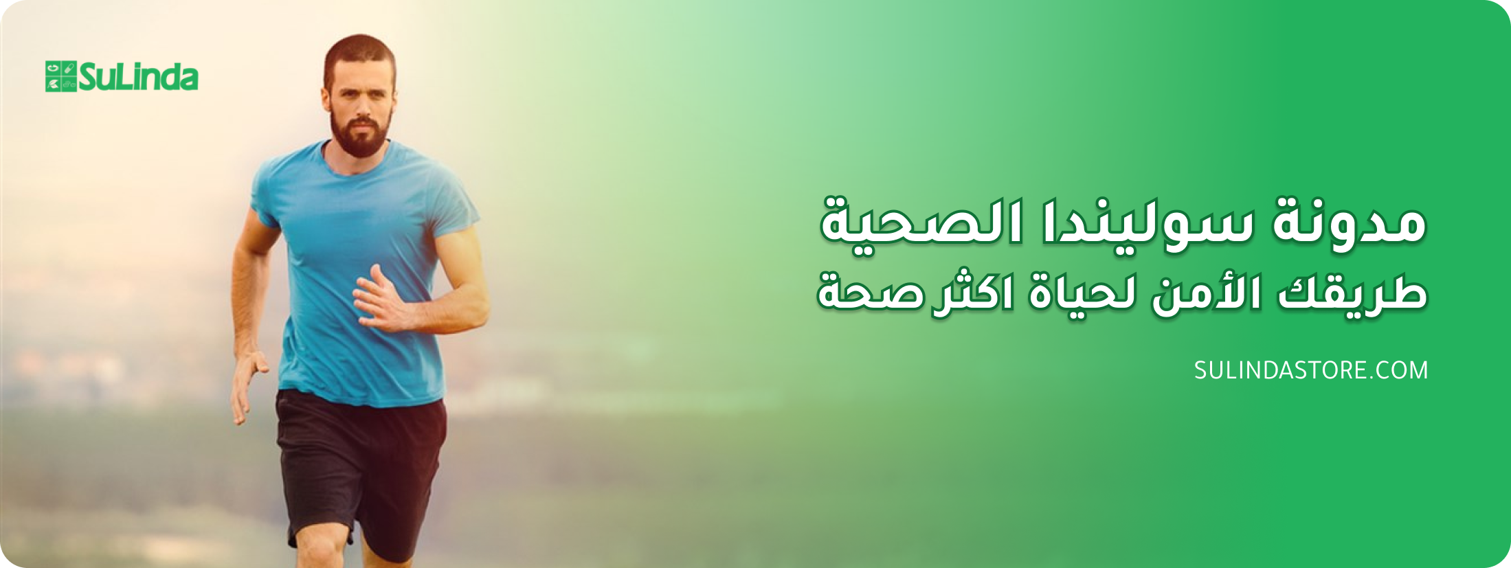 مكتبة المقالات - Sulinda
